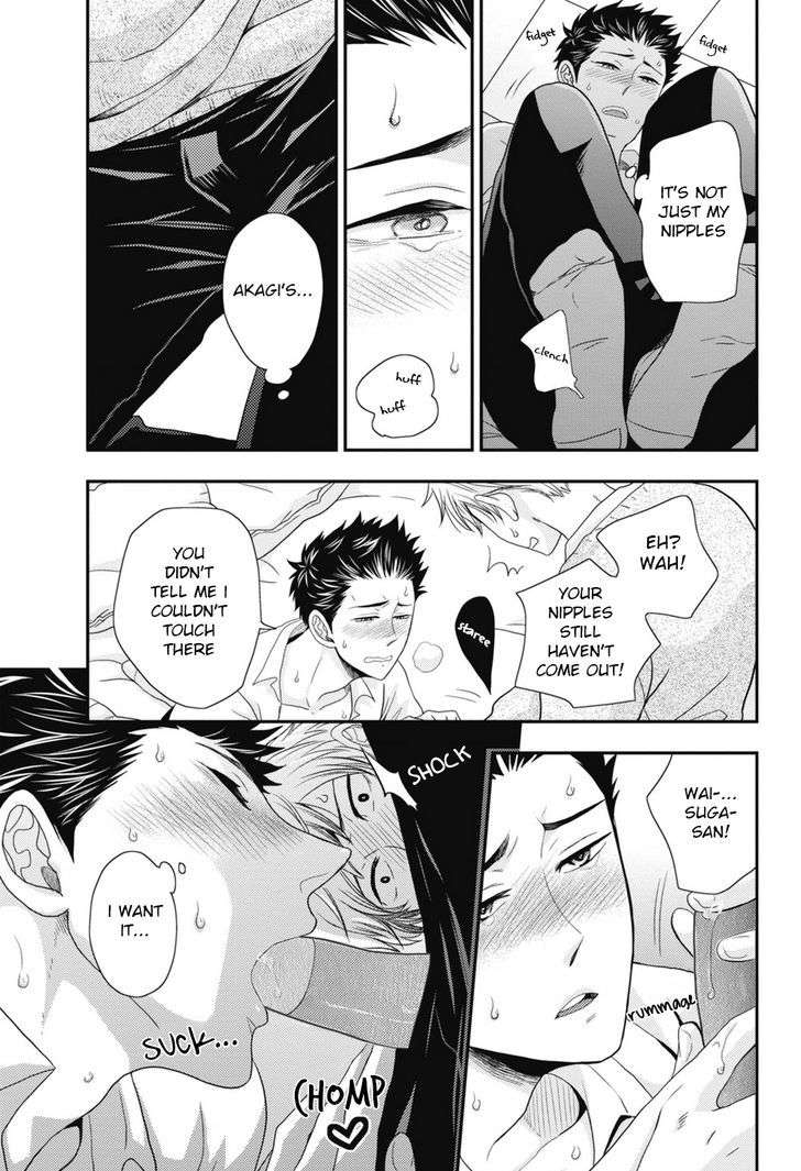 Go-Houbi-Chikubi-Ikegami-Shougo-Eng page 25
