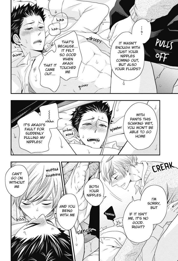 Go-Houbi-Chikubi-Ikegami-Shougo-Eng page 28