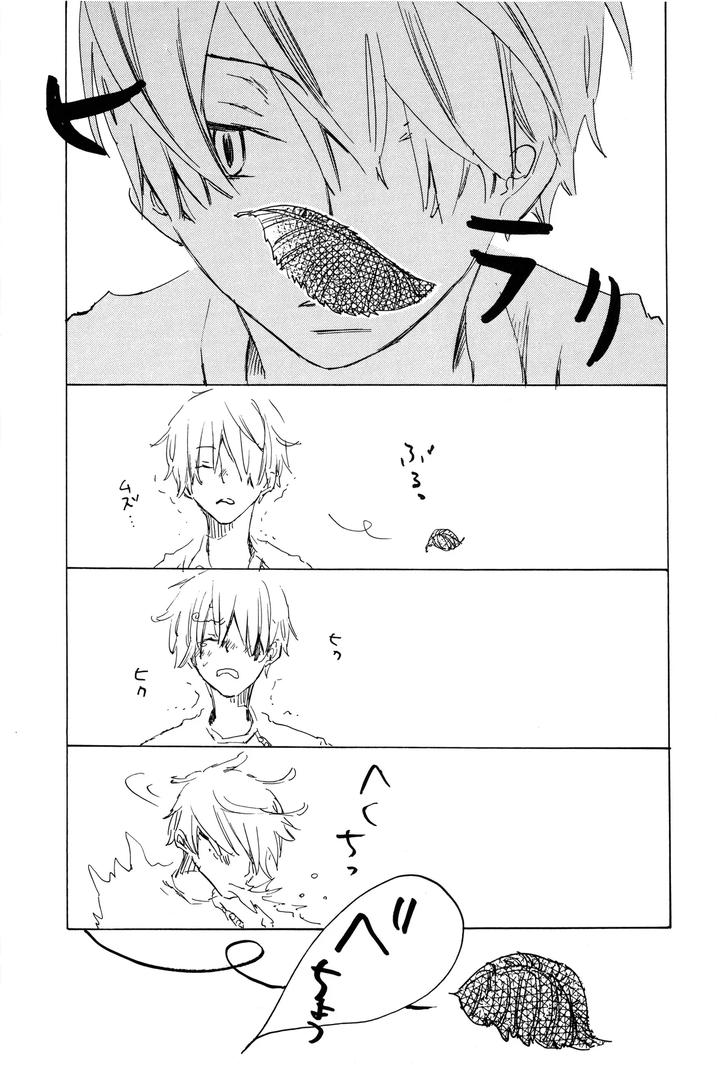 Gods-Children-Dance-In-Harmony-By-Yumegiwa-Tamamuci-Jp page 5