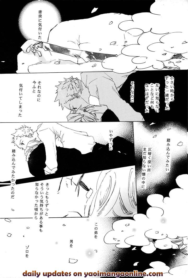 Gods-Children-Dance-In-Harmony-By-Yumegiwa-Tamamuci-Jp page 21