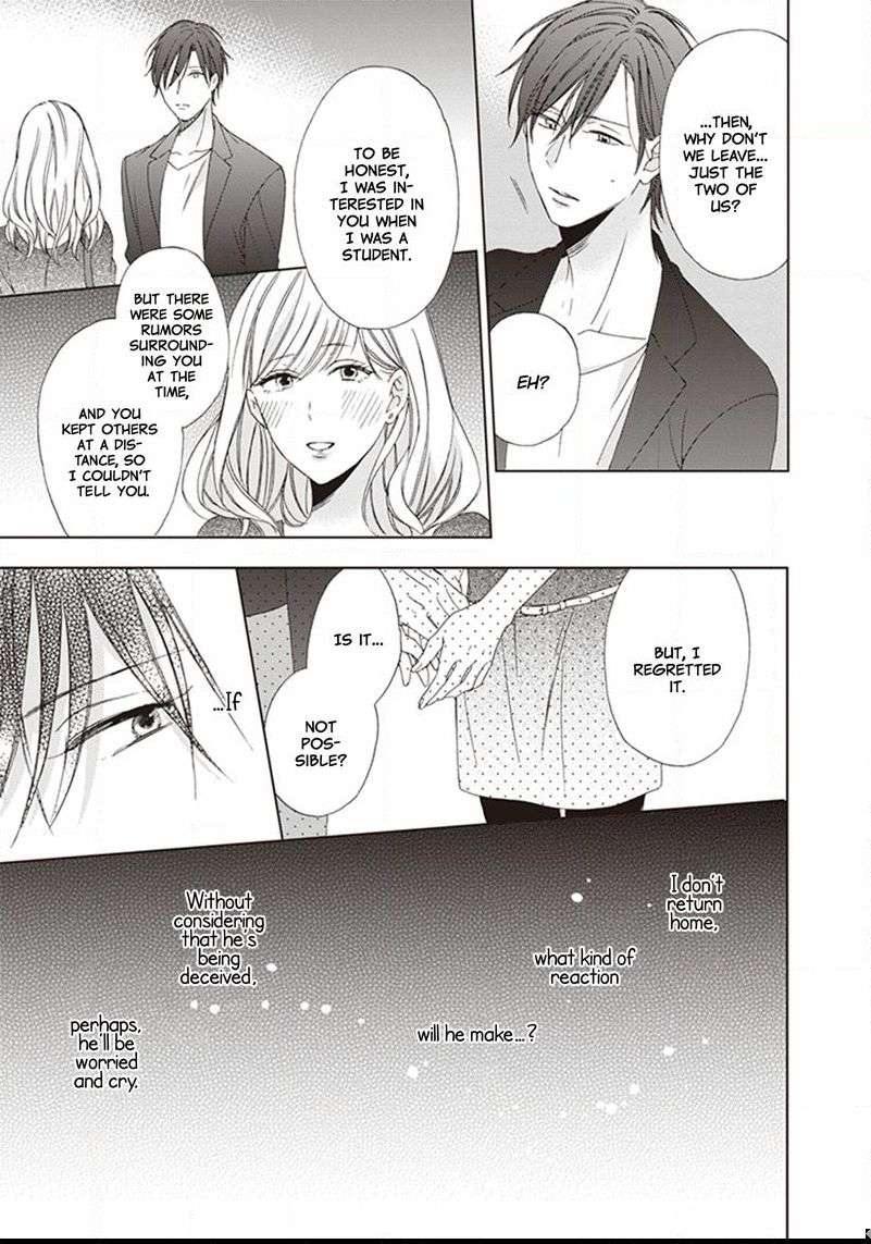 Gogatsu-No-Hana-Wa-Made-Sakanai-Sakura-Riko-Eng page 14