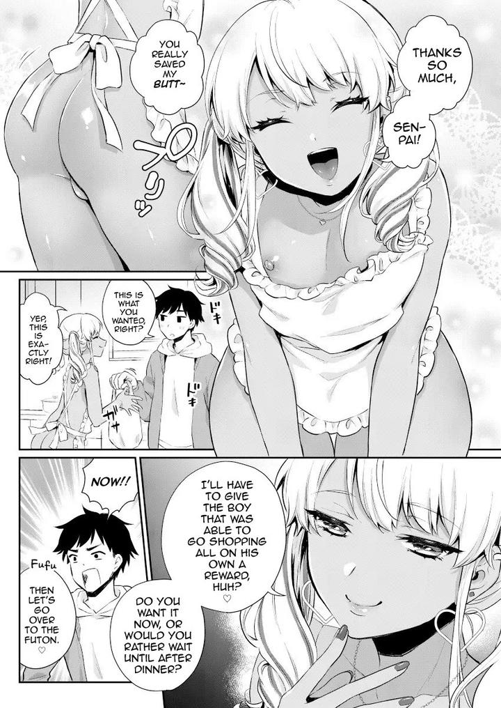 Gohoubi-Agerussu-By-Akaeboshi-Binto-Eng page 7