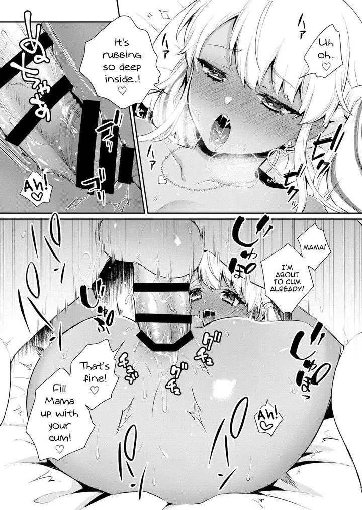 Gohoubi-Agerussu-By-Akaeboshi-Binto-Eng page 17