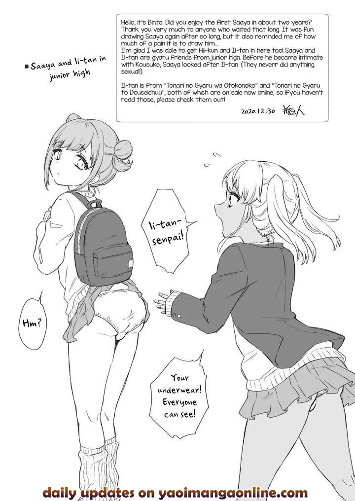 Gohoubi-Agerussu-By-Akaeboshi-Binto-Eng page 23