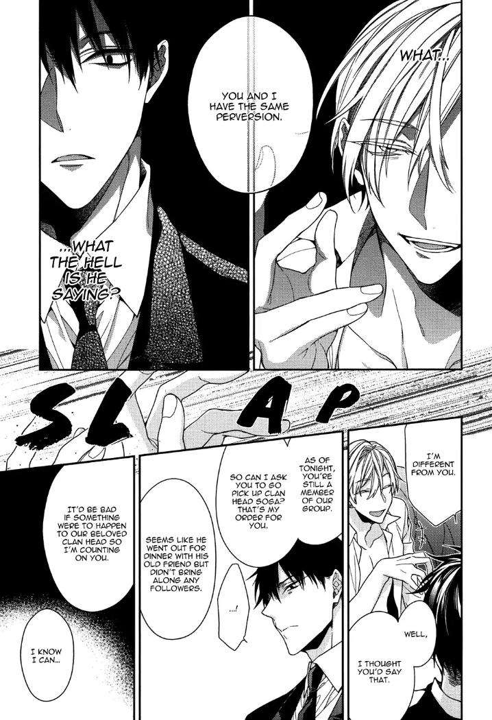 Gokuaku-Bl-By-Tokiko-Kirishiki-Eng page 15