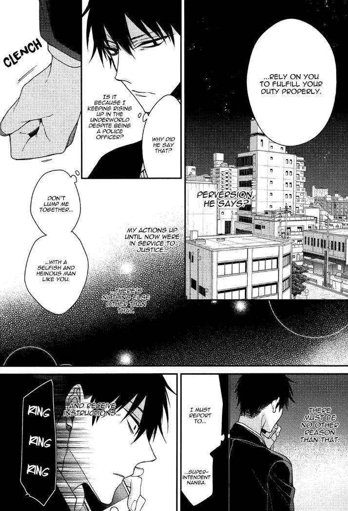 Gokuaku-Bl-By-Tokiko-Kirishiki-Eng page 16