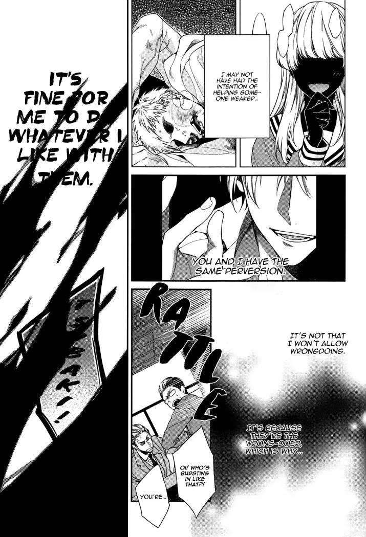 Gokuaku-Bl-By-Tokiko-Kirishiki-Eng page 19