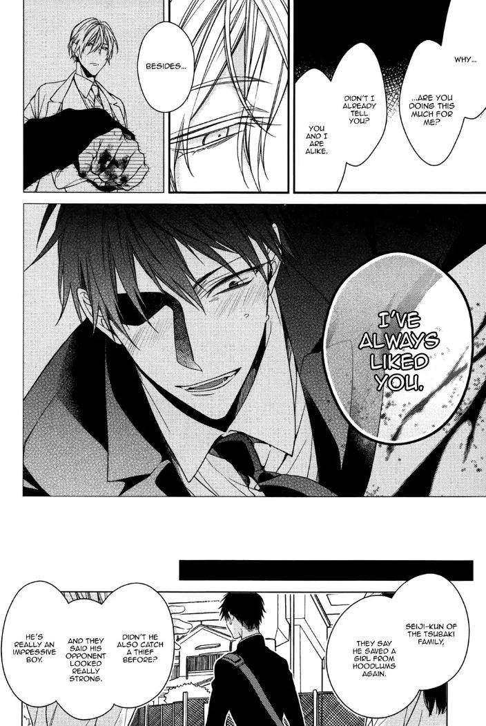 Gokuaku-Bl-By-Tokiko-Kirishiki-Eng page 26