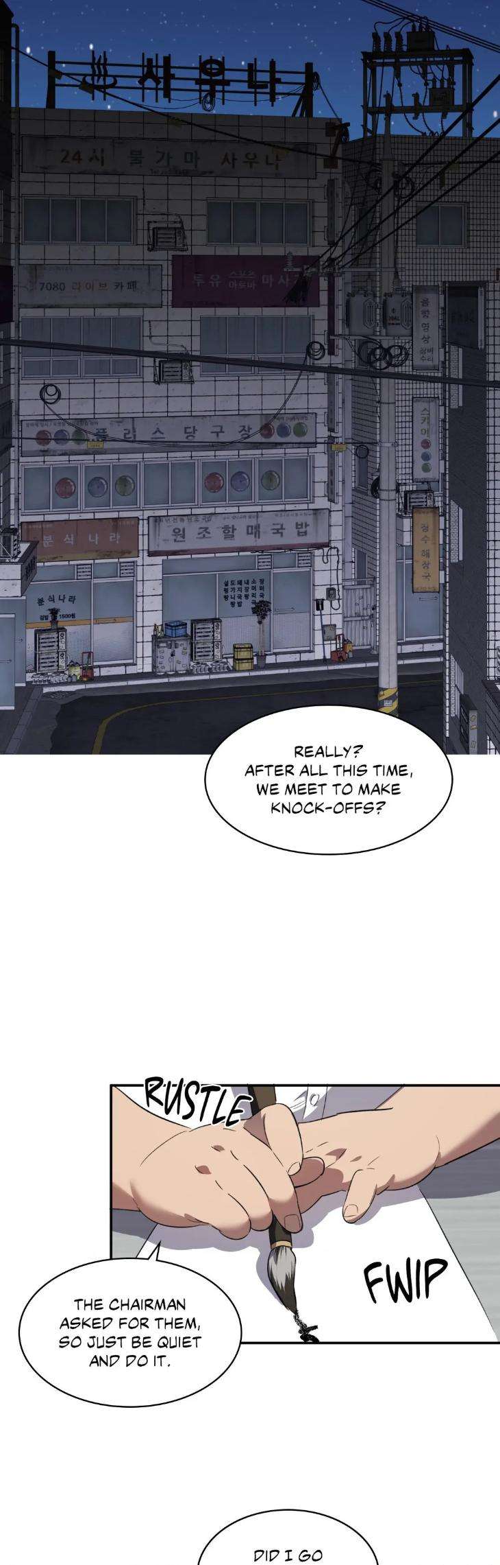 Golden-Opportunity-By-Sand-Chu-Season-2-Uncensored-Eng page 9