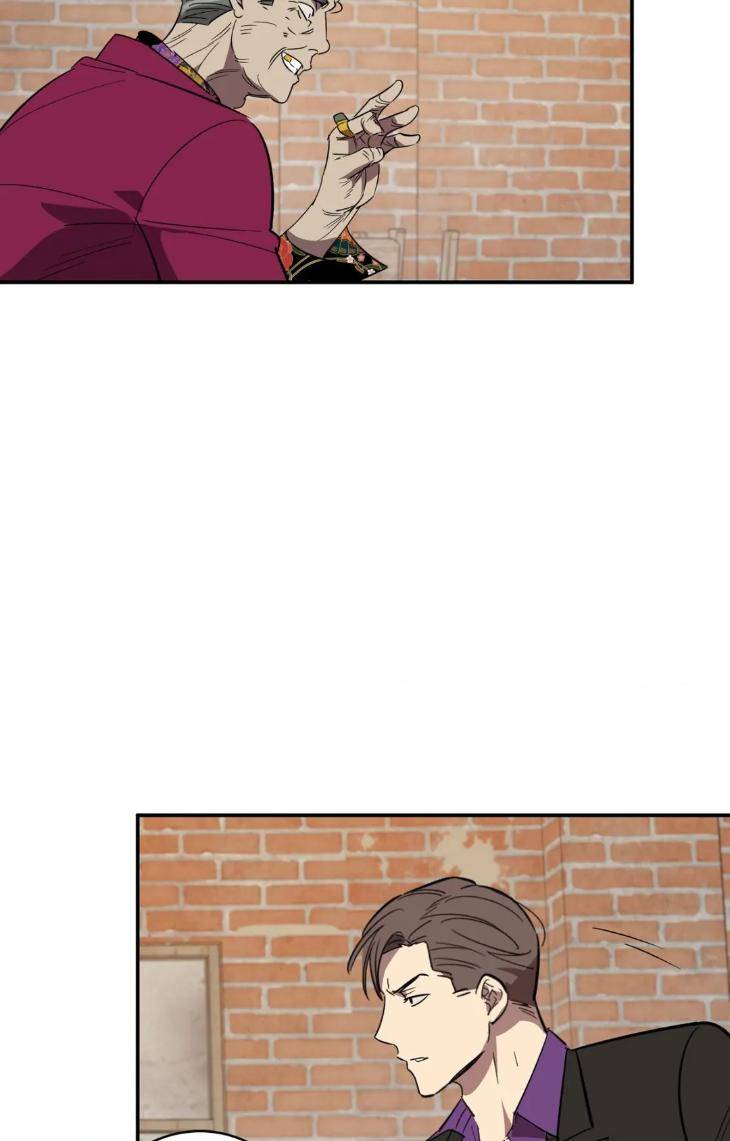Golden-Opportunity-By-Sand-Chu-Season-2-Uncensored-Eng page 18