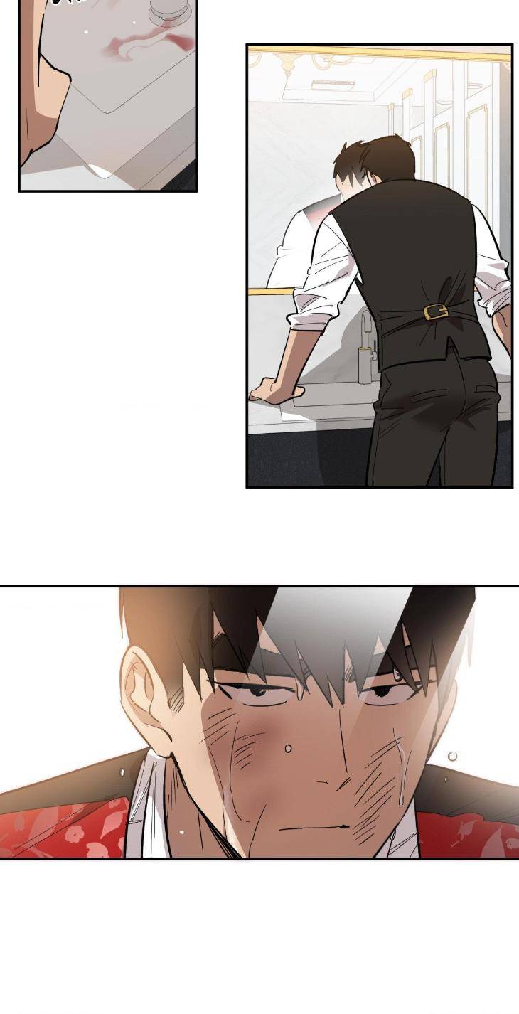 Golden-Opportunity-By-Sand-Chu-Season-2-Uncensored-Eng page 7