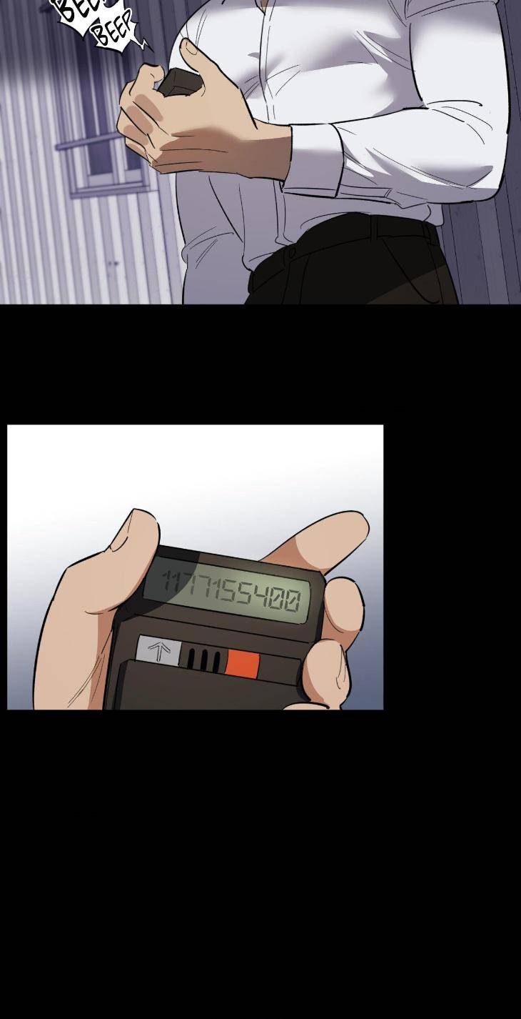 Golden-Opportunity-By-Sand-Chu-Season-2-Uncensored-Eng page 17