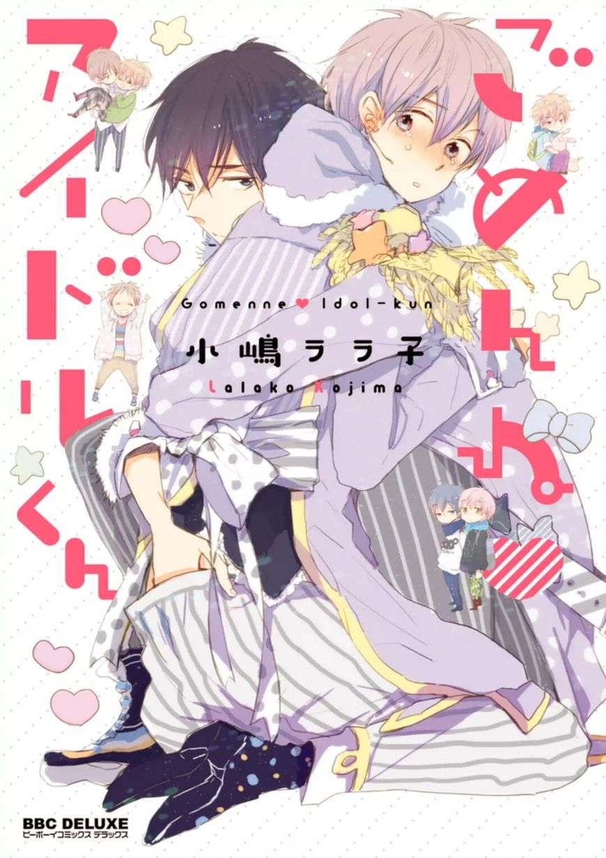 Gomen-Ne-Idol-Kun-By-Kojima-Lalako-Eng page 7