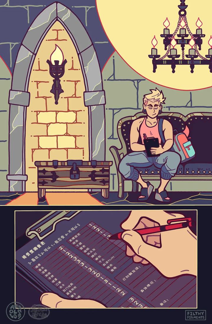Gomorrah-Repent-By-Apollo-Uncensored-Chn page 14