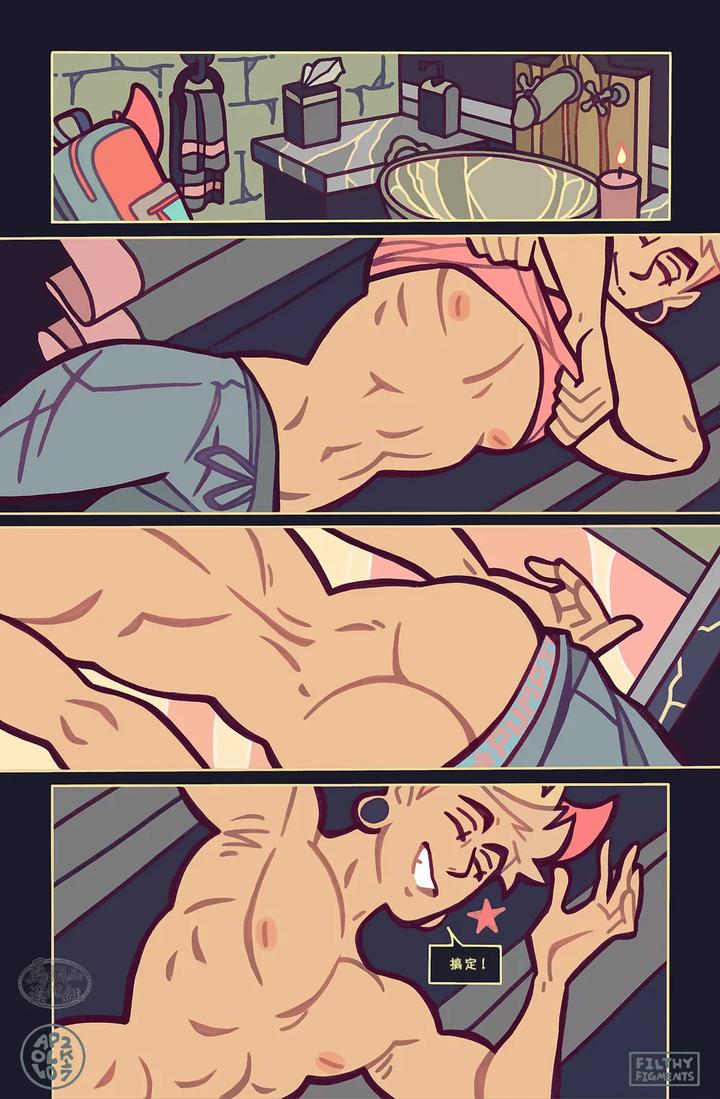Gomorrah-Repent-By-Apollo-Uncensored-Chn page 17