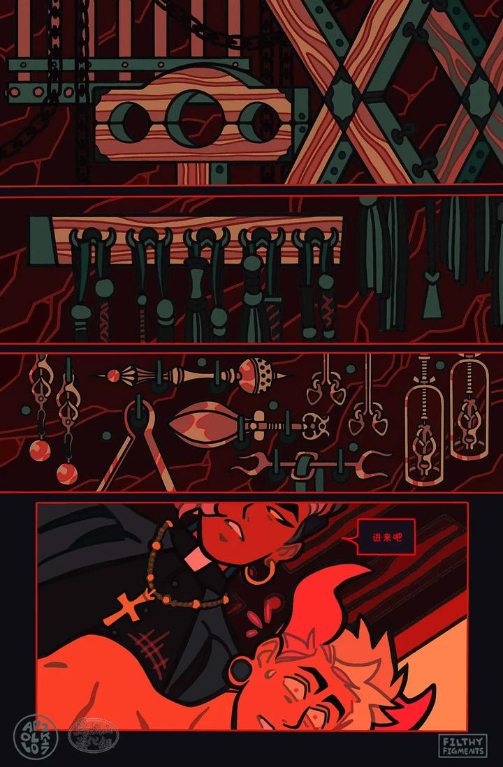 Gomorrah-Repent-By-Apollo-Uncensored-Chn page 19