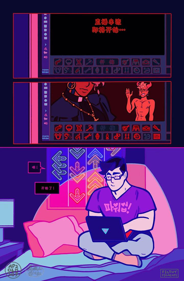 Gomorrah-Repent-By-Apollo-Uncensored-Chn page 21
