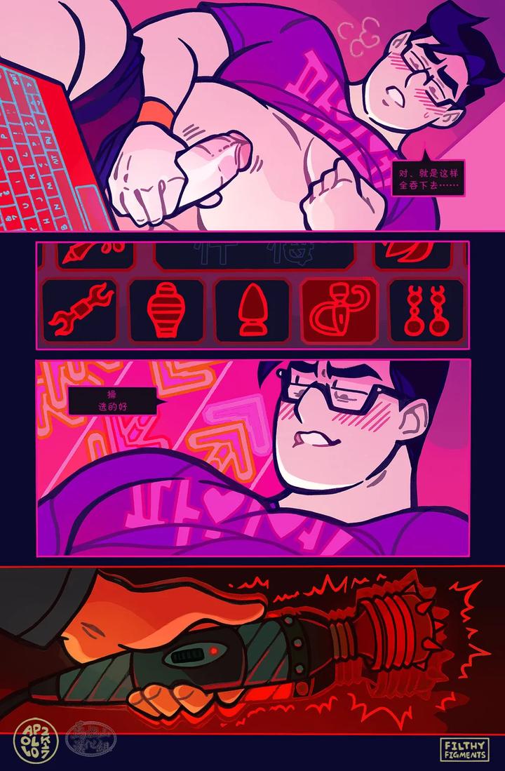 Gomorrah-Repent-By-Apollo-Uncensored-Chn page 36