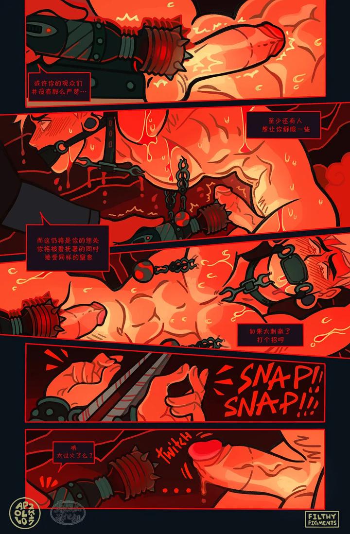 Gomorrah-Repent-By-Apollo-Uncensored-Chn page 37