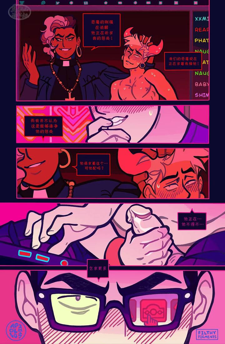 Gomorrah-Repent-By-Apollo-Uncensored-Chn page 41