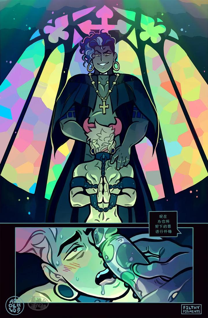 Gomorrah-Repent-By-Apollo-Uncensored-Chn page 56