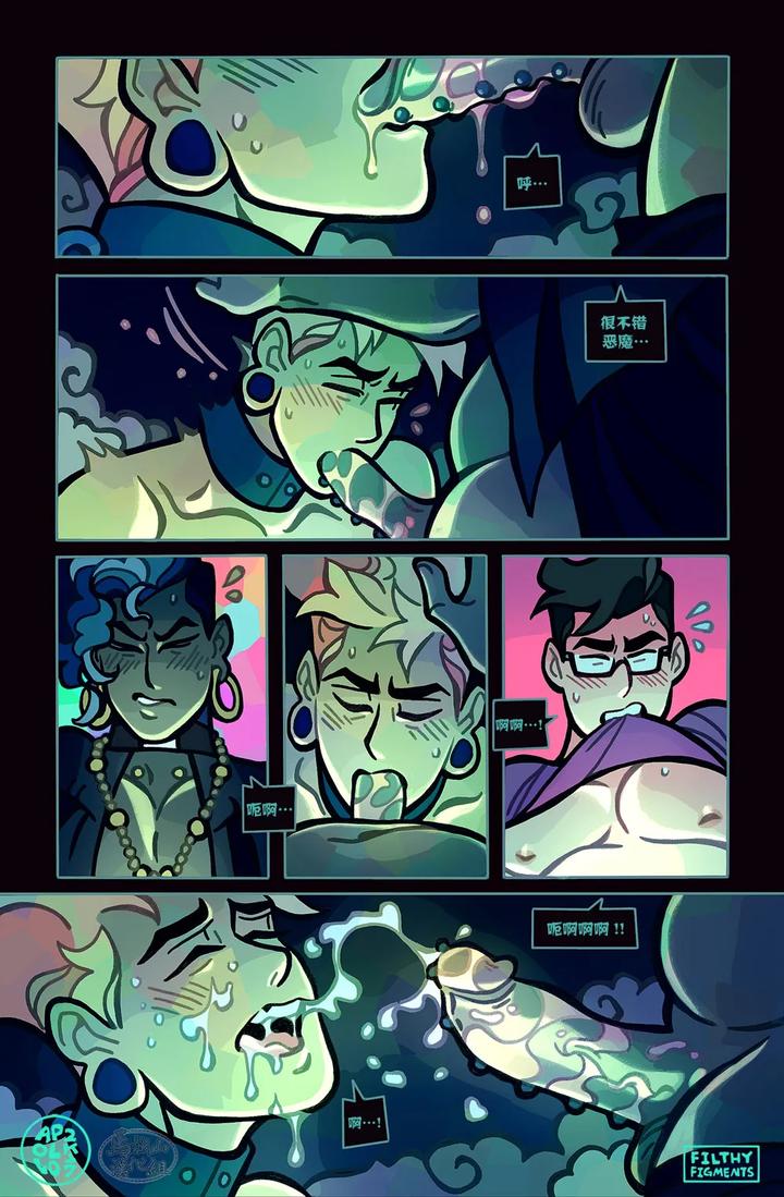 Gomorrah-Repent-By-Apollo-Uncensored-Chn page 57