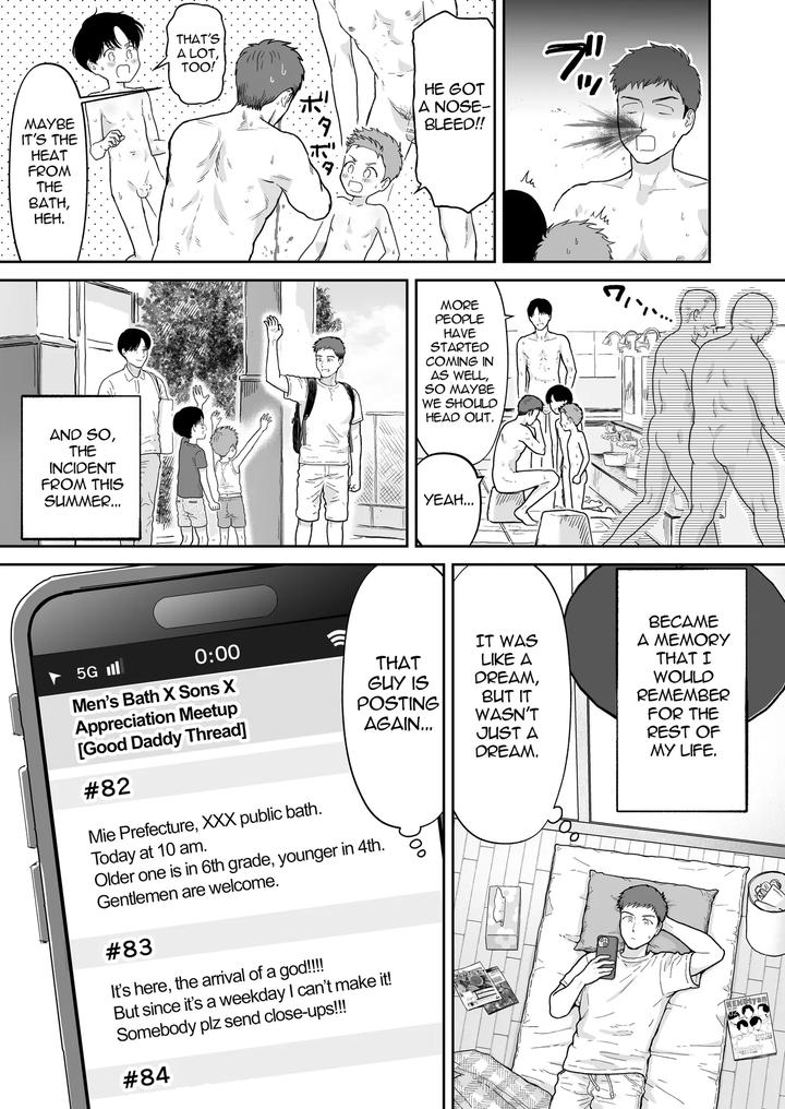 Good-Daddy-By-Citron-Eng page 8