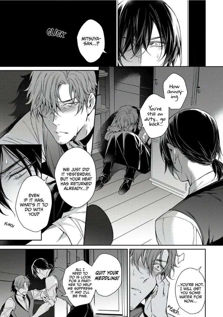 Goodbye-To-Destiny-By-Shibue-Yofune-Uncensored-Eng page 12
