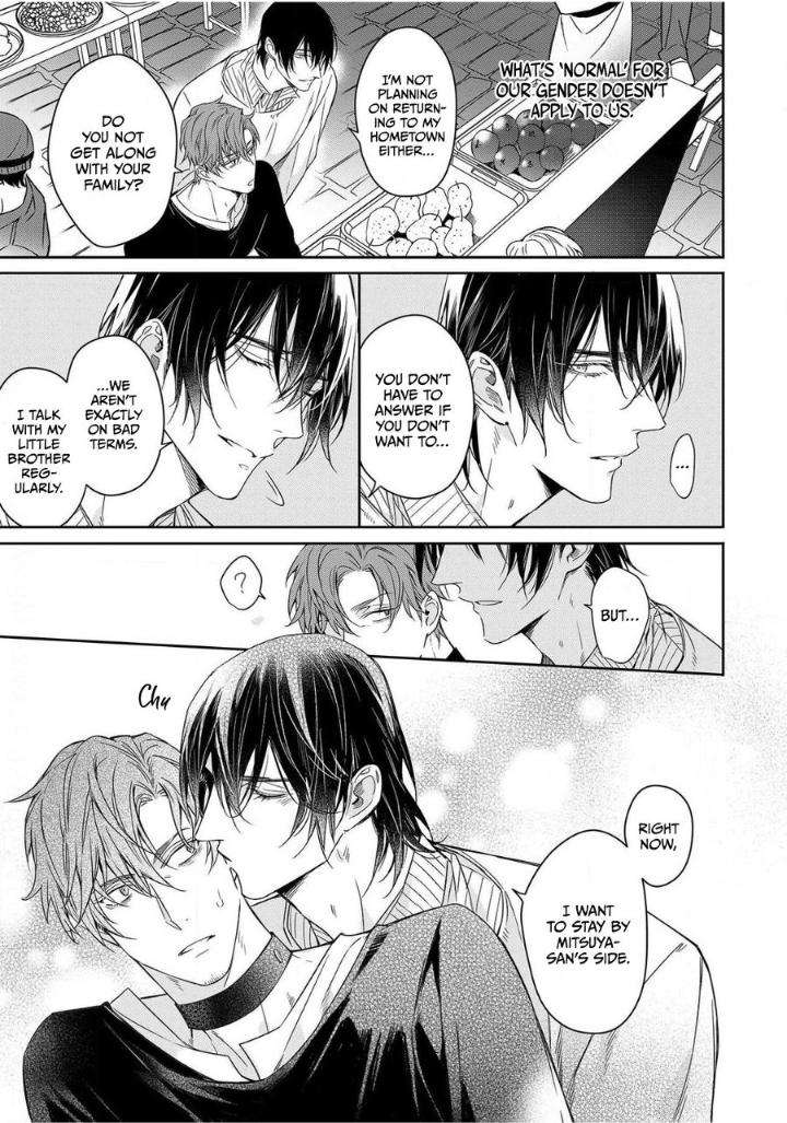 Goodbye-To-Destiny-By-Shibue-Yofune-Uncensored-Eng page 6