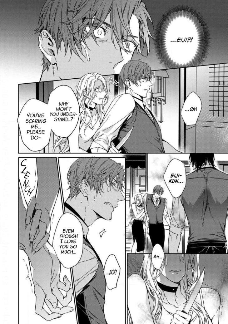 Goodbye-To-Destiny-By-Shibue-Yofune-Uncensored-Eng page 4
