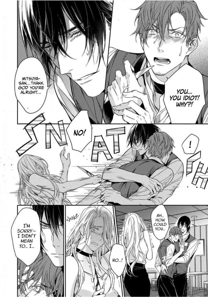 Goodbye-To-Destiny-By-Shibue-Yofune-Uncensored-Eng page 6