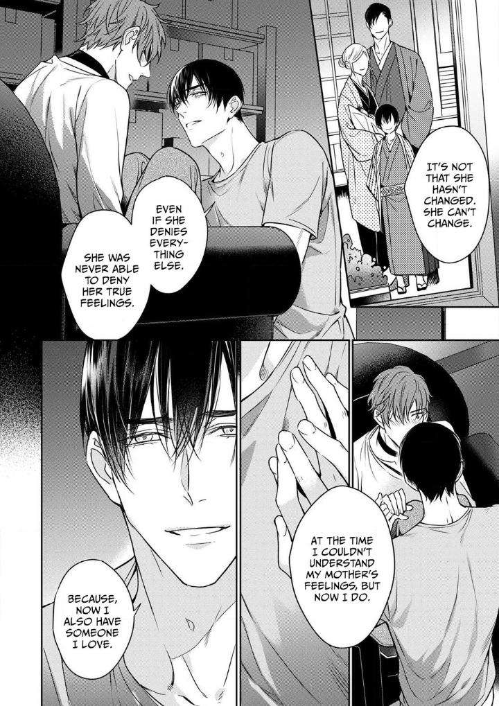 Goodbye-To-Destiny-By-Shibue-Yofune-Uncensored-Eng page 10
