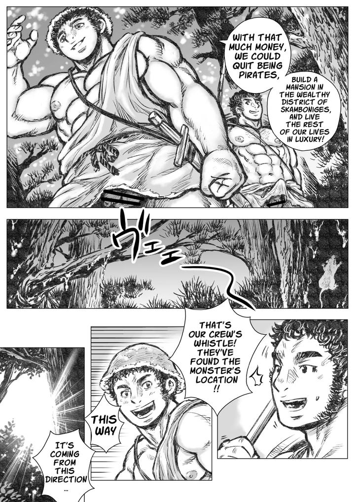 Gorgon-No-Niwa-Ijiri-I-By-Hastured-Cake-Eng page 5