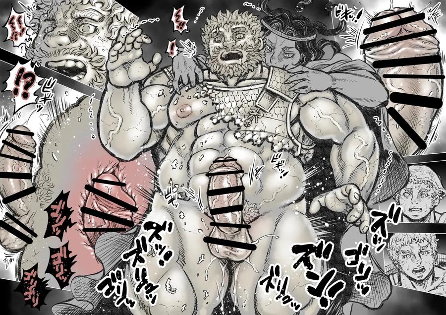 Gorgon-No-Niwa-Ijiri-I-By-Hastured-Cake-Eng page 18