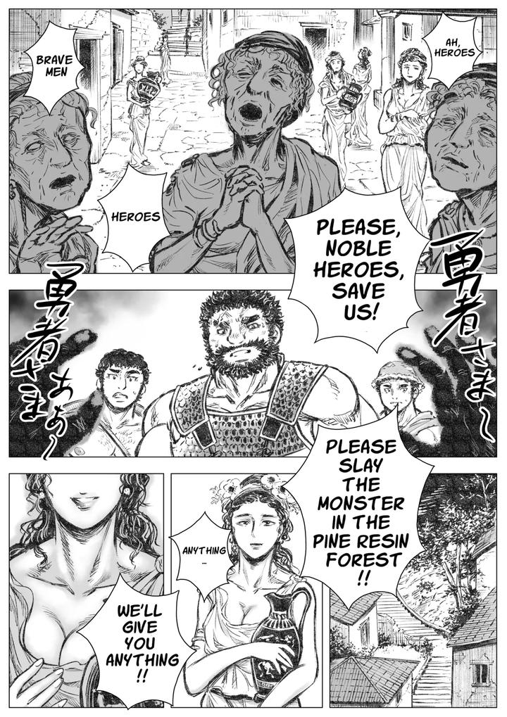 Gorgons-Gardening-I-By-Hastured-Cake-Eng page 3