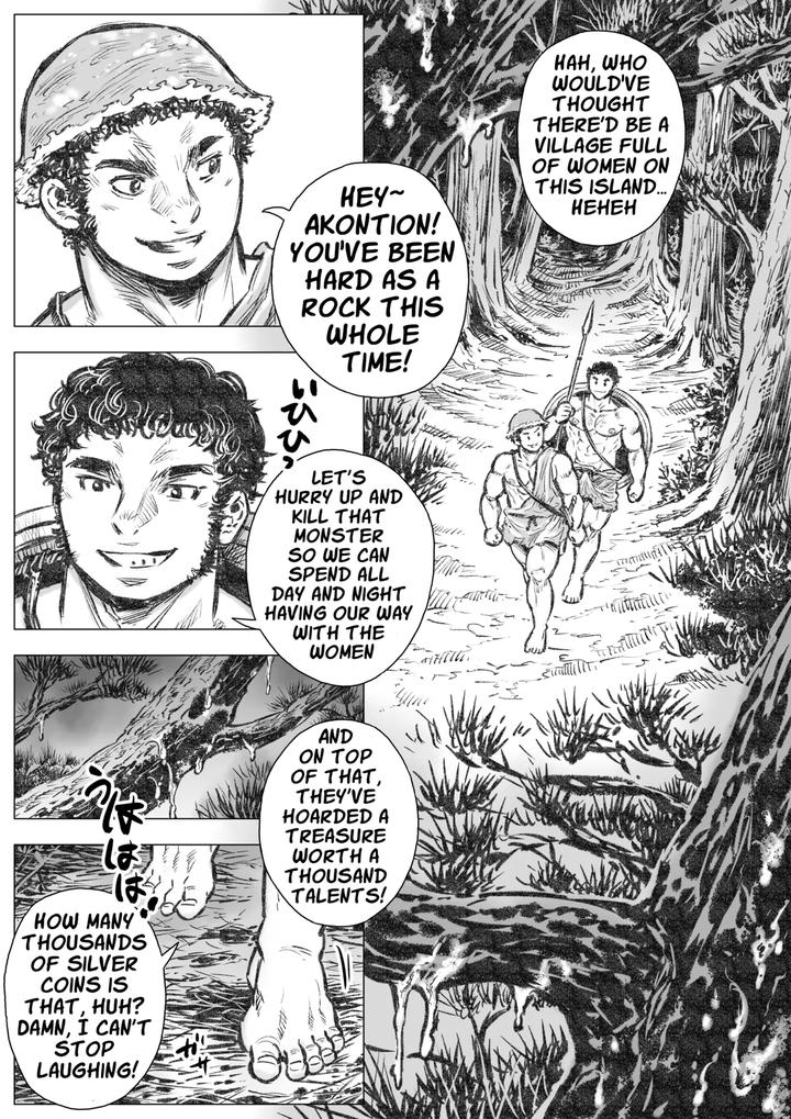 Gorgons-Gardening-I-By-Hastured-Cake-Eng page 4