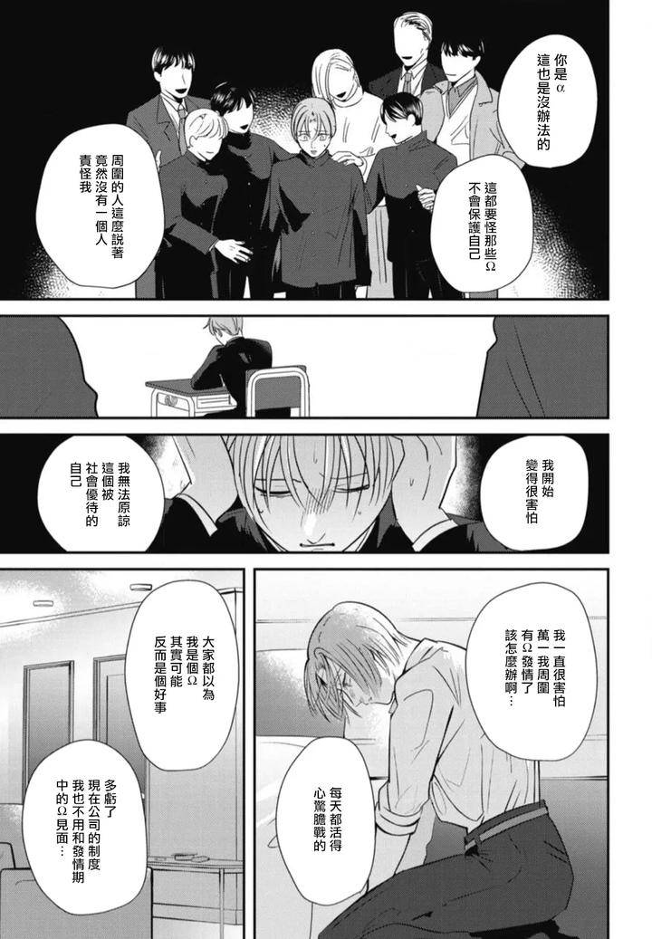 Goshidou-No-Hodo-By-Yamiochi-Shita-Murabito-Yamito-Chn page 56