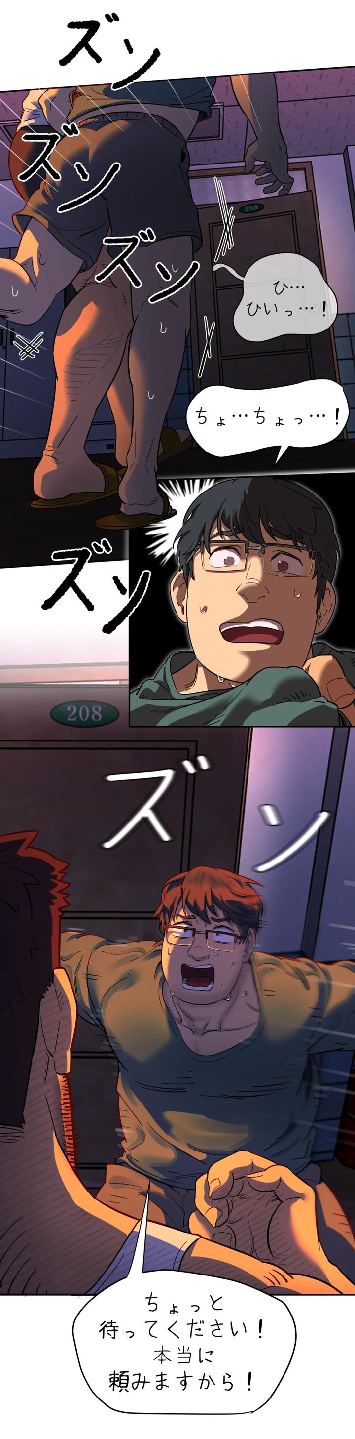 Got-You-Lil-Fucker-By-Unspoken-Jp page 14