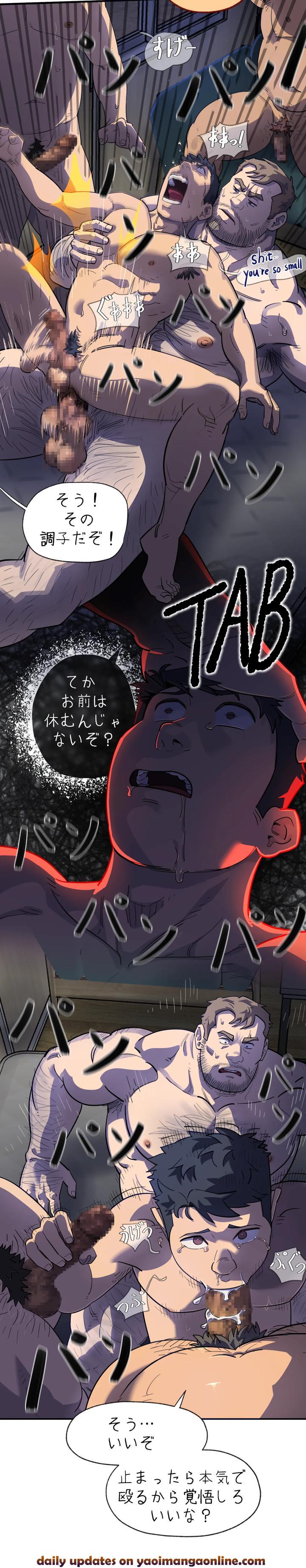 Got-You-Lil-Fucker-By-Unspoken-Jp page 100