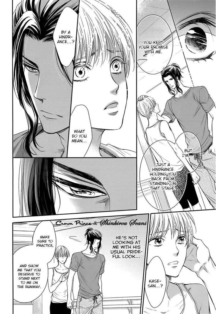 Gouin-Sakka-To-Makeinu-No-Hatsukoi-By-Nekono-Mariko-Eng page 12