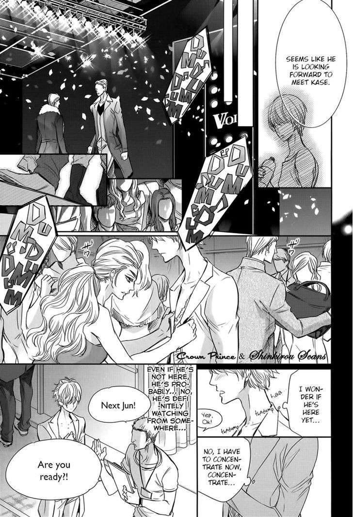 Gouin-Sakka-To-Makeinu-No-Hatsukoi-By-Nekono-Mariko-Eng page 15
