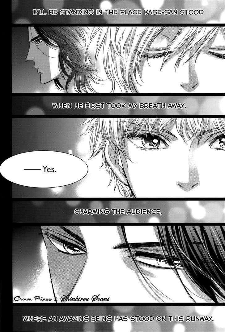 Gouin-Sakka-To-Makeinu-No-Hatsukoi-By-Nekono-Mariko-Eng page 16
