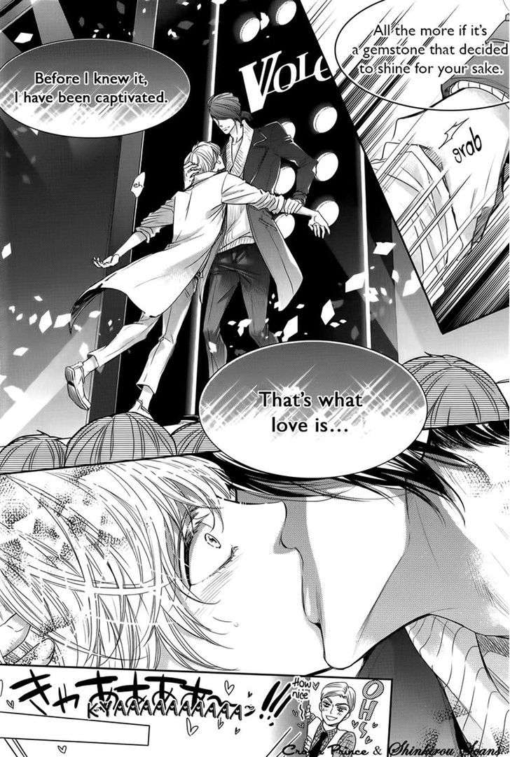 Gouin-Sakka-To-Makeinu-No-Hatsukoi-By-Nekono-Mariko-Eng page 21