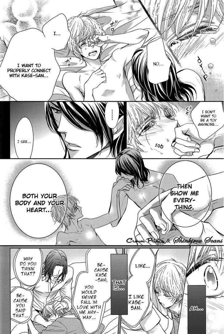 Gouin-Sakka-To-Makeinu-No-Hatsukoi-By-Nekono-Mariko-Eng page 25