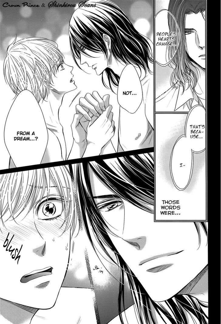 Gouin-Sakka-To-Makeinu-No-Hatsukoi-By-Nekono-Mariko-Eng page 26