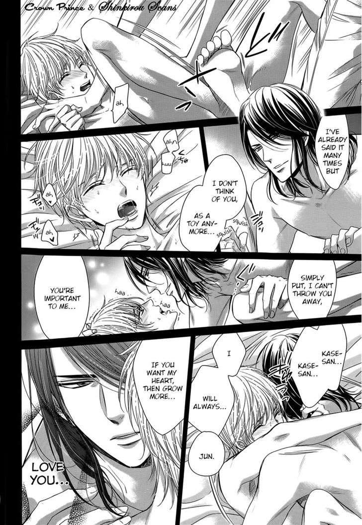Gouin-Sakka-To-Makeinu-No-Hatsukoi-By-Nekono-Mariko-Eng page 27