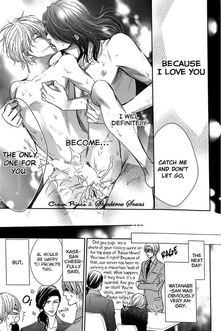 Gouin-Sakka-To-Makeinu-No-Hatsukoi-By-Nekono-Mariko-Eng page 28