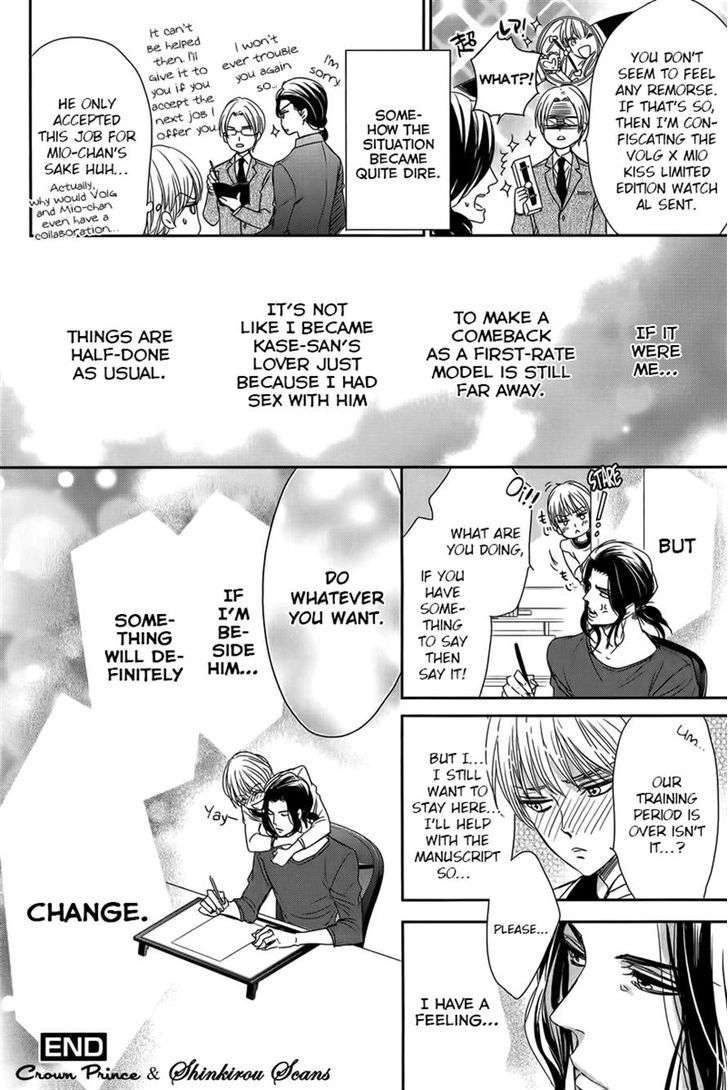 Gouin-Sakka-To-Makeinu-No-Hatsukoi-By-Nekono-Mariko-Eng page 29