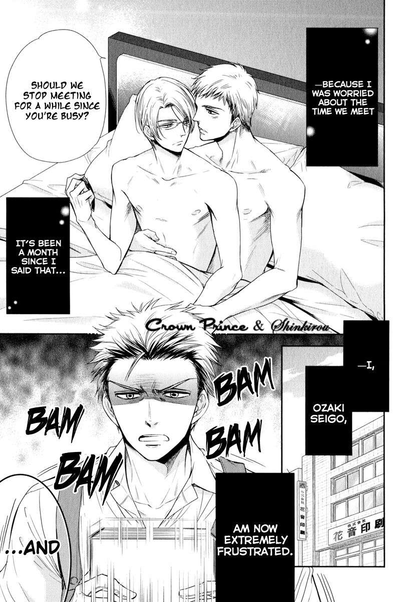 Gouin-Sakka-To-Makeinu-No-Hatsukoi-By-Nekono-Mariko-Eng page 3