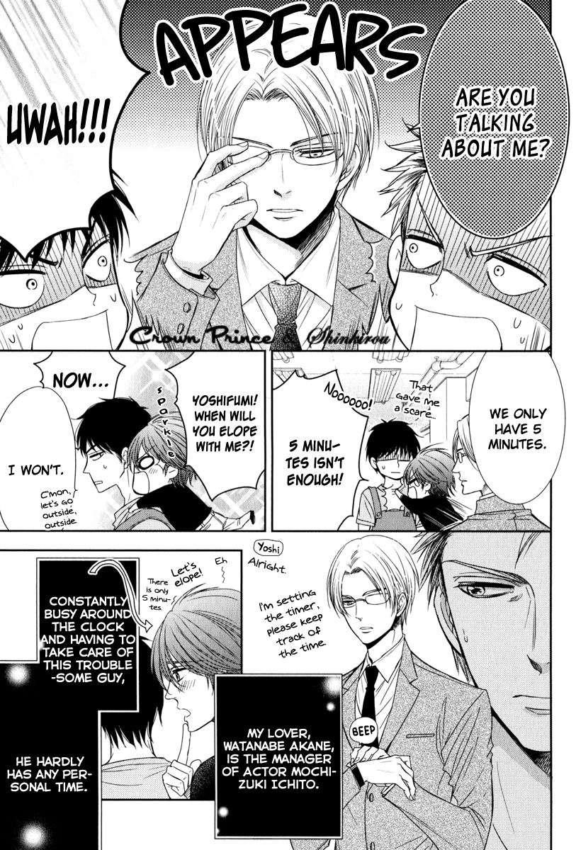 Gouin-Sakka-To-Makeinu-No-Hatsukoi-By-Nekono-Mariko-Eng page 5